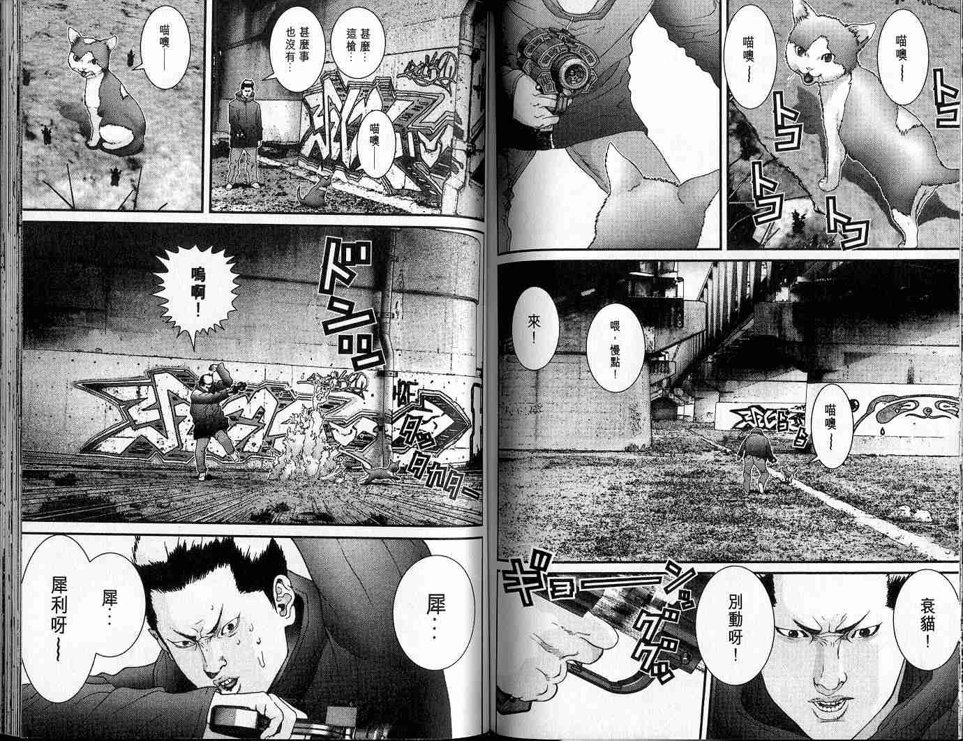 第 78 页