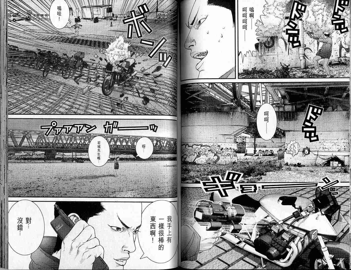 第 79 页