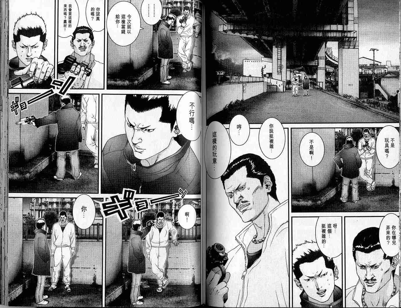 第 80 页