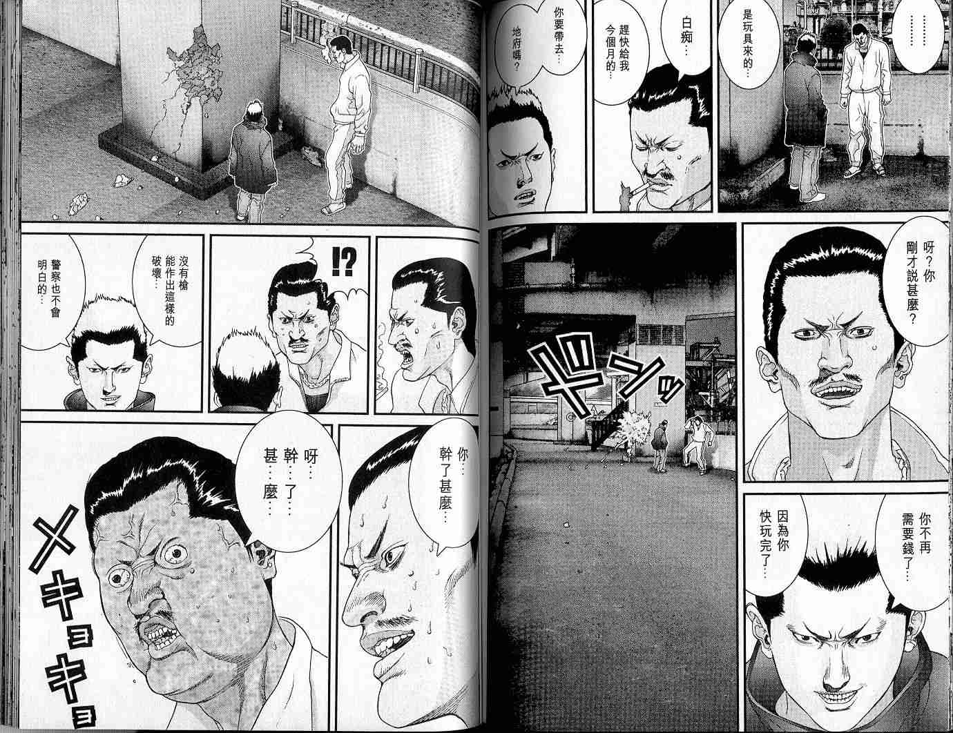 第 81 页