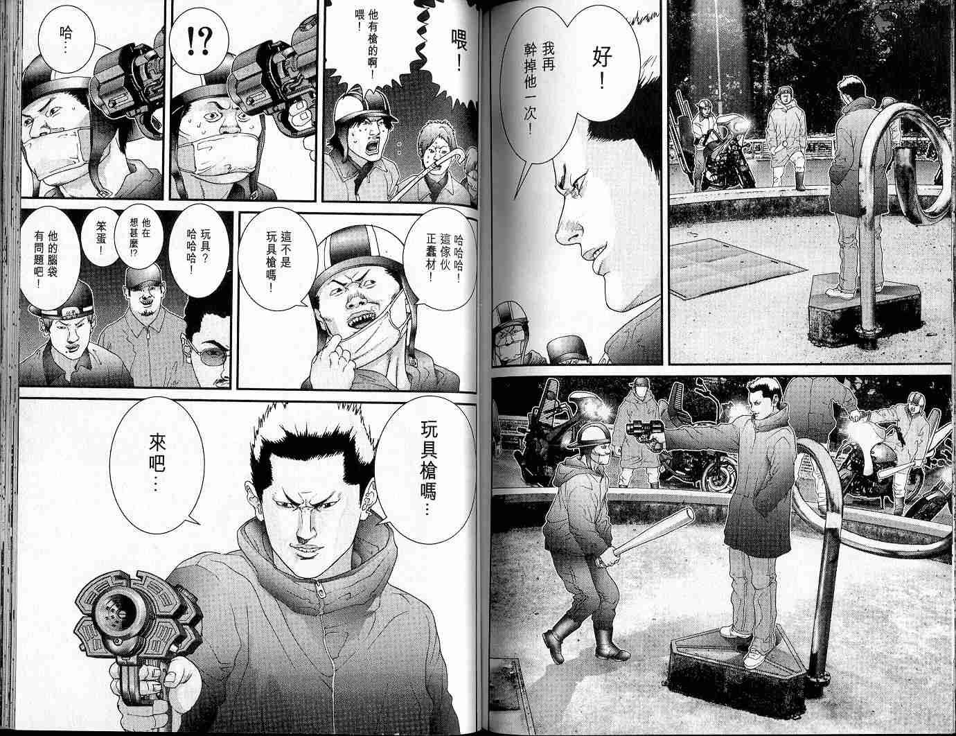 第 83 页