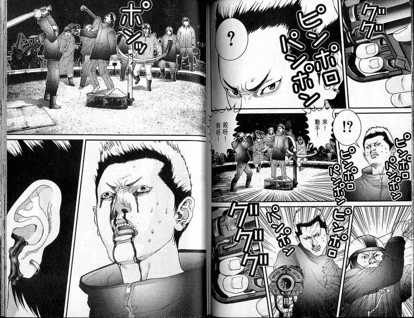 第 84 页
