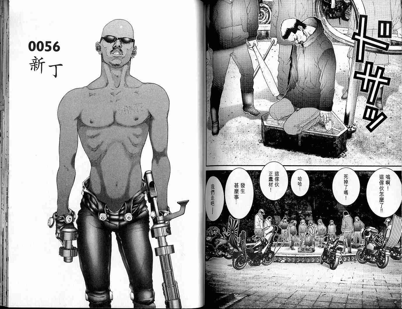 第 85 页