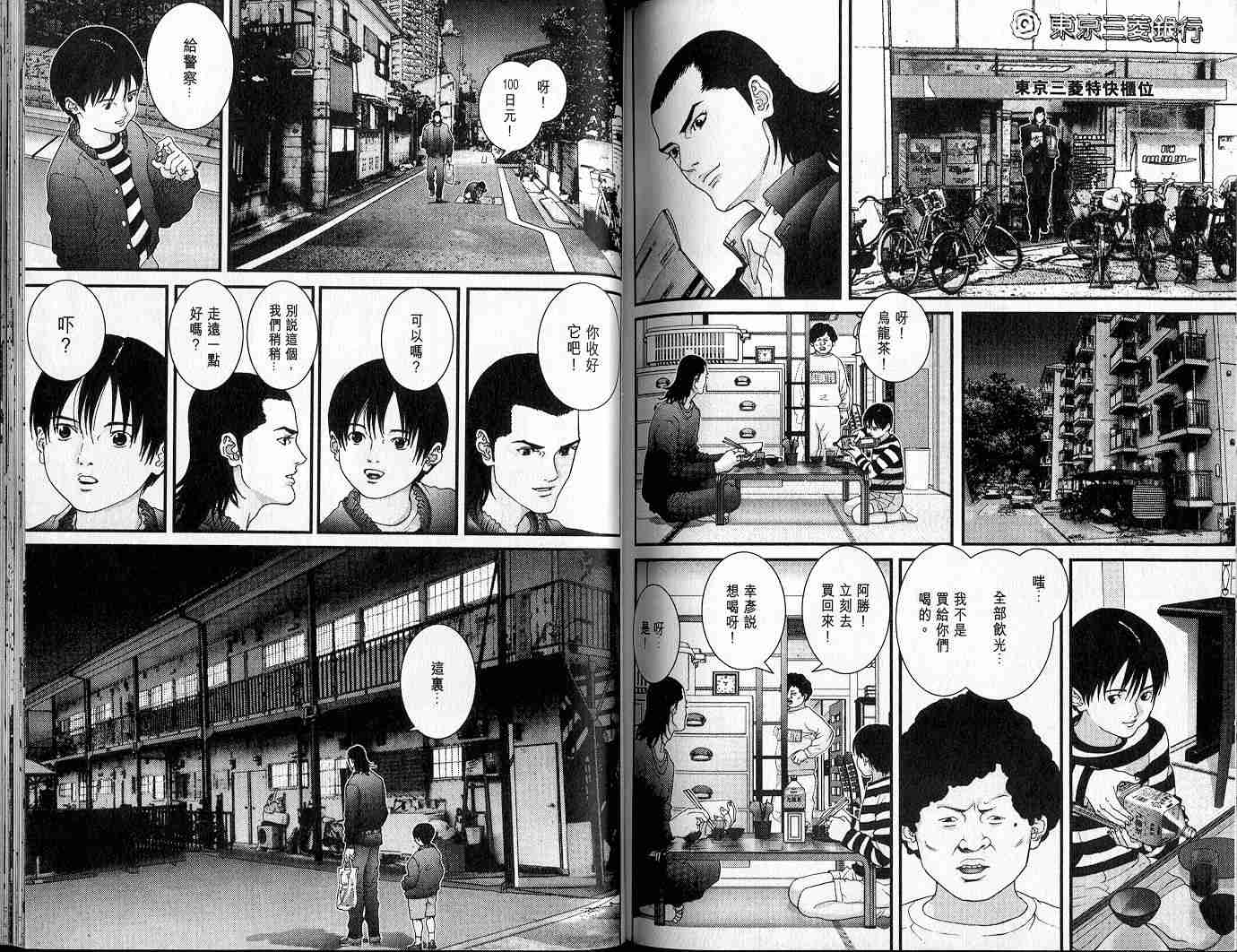 第 88 页
