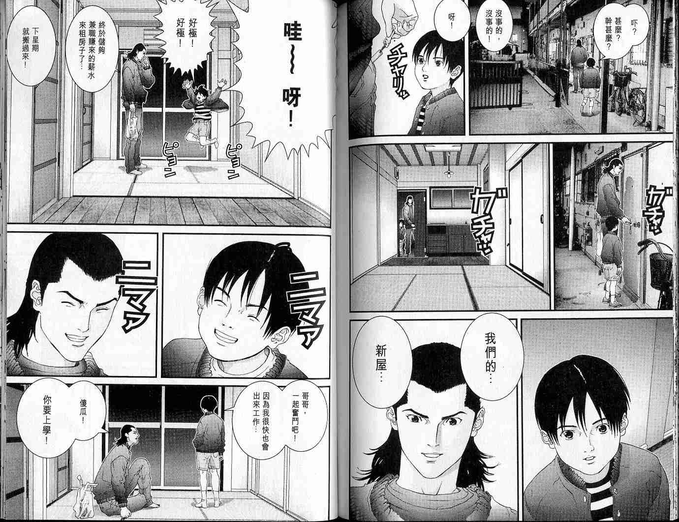 第 89 页