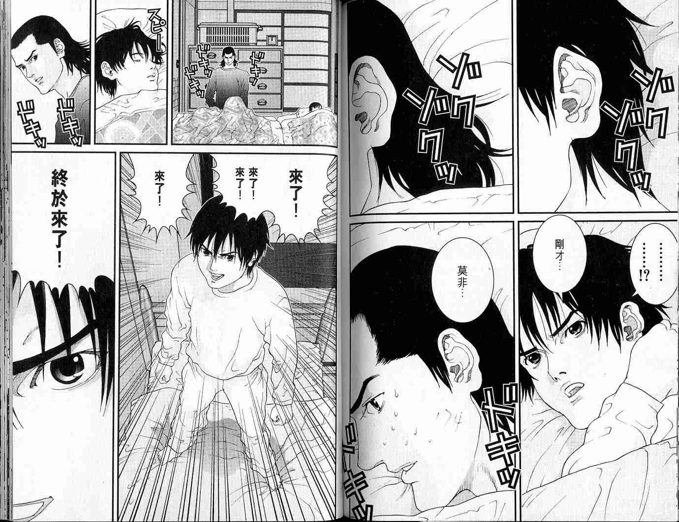 第 91 页