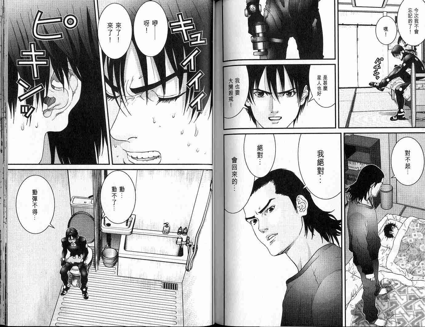 第 92 页