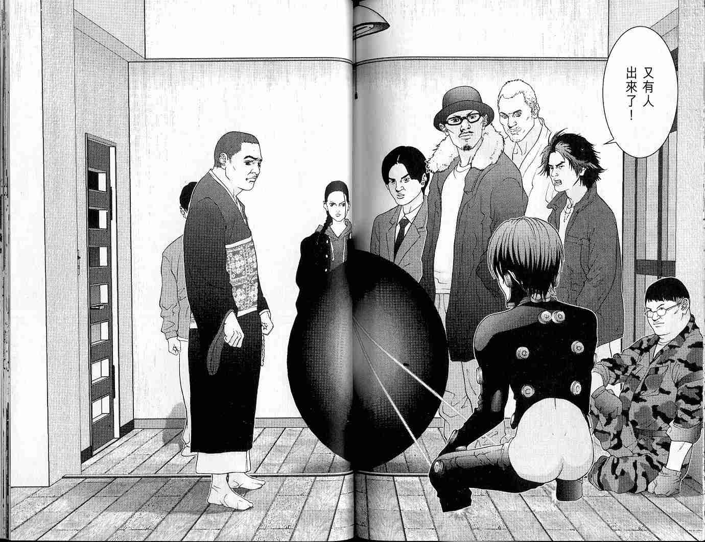 第 93 页