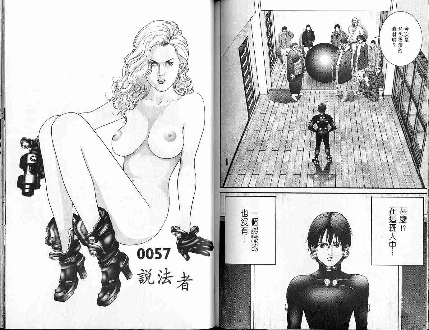 第 94 页