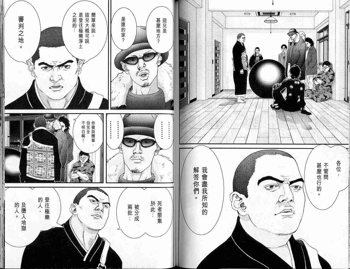 第 95 页