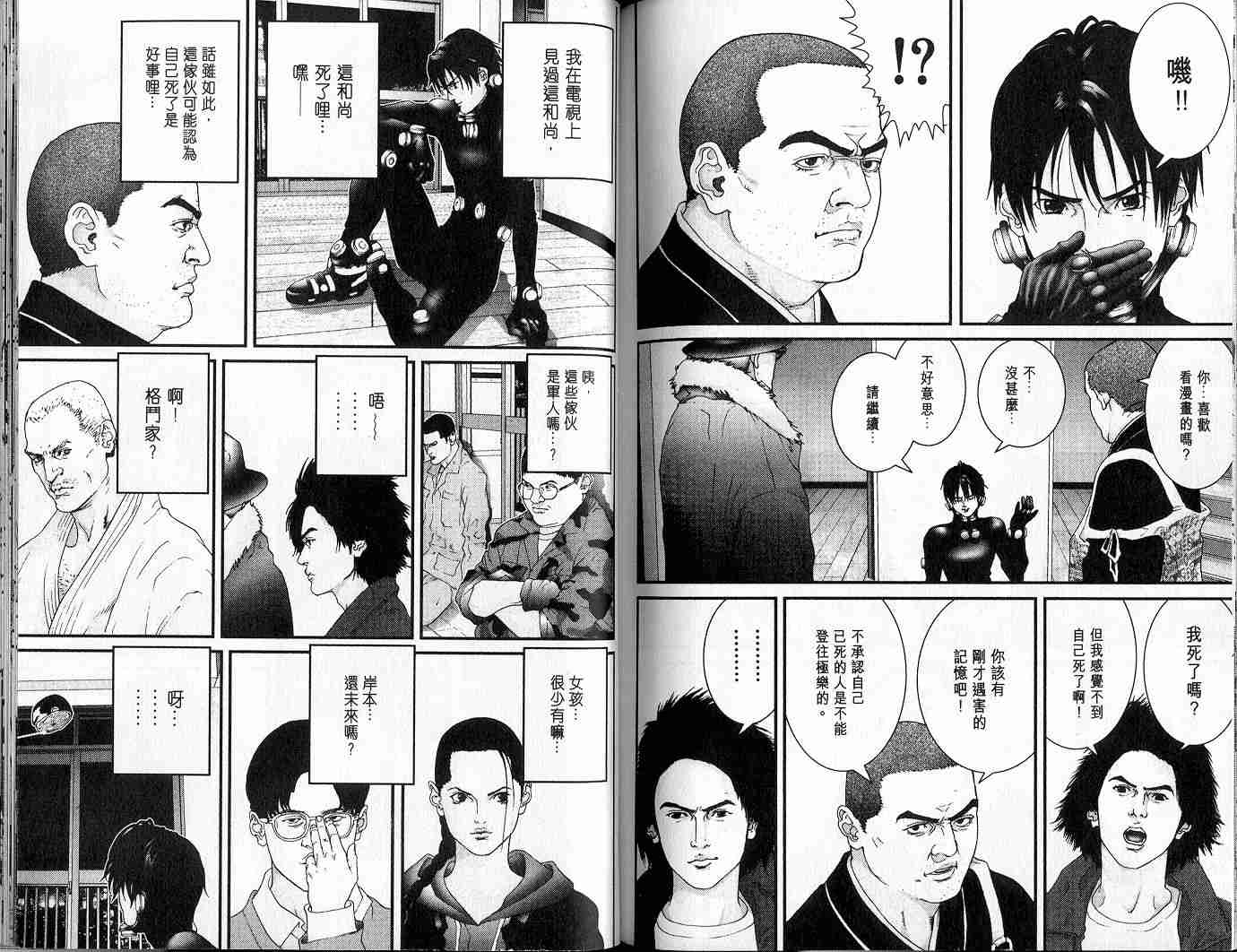 第 96 页