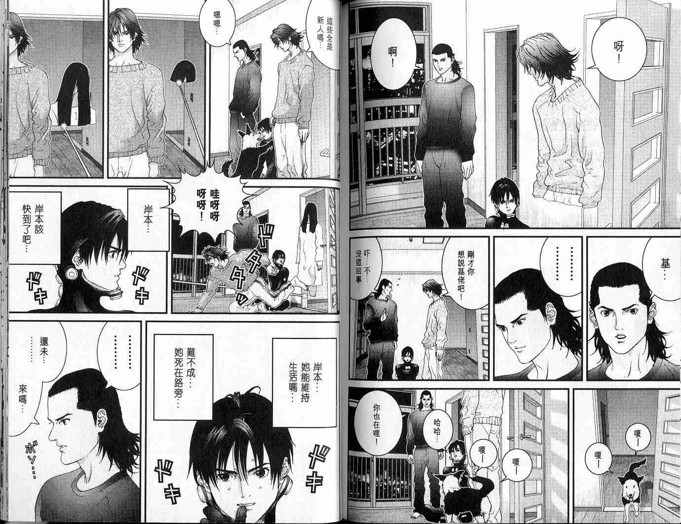 第 98 页