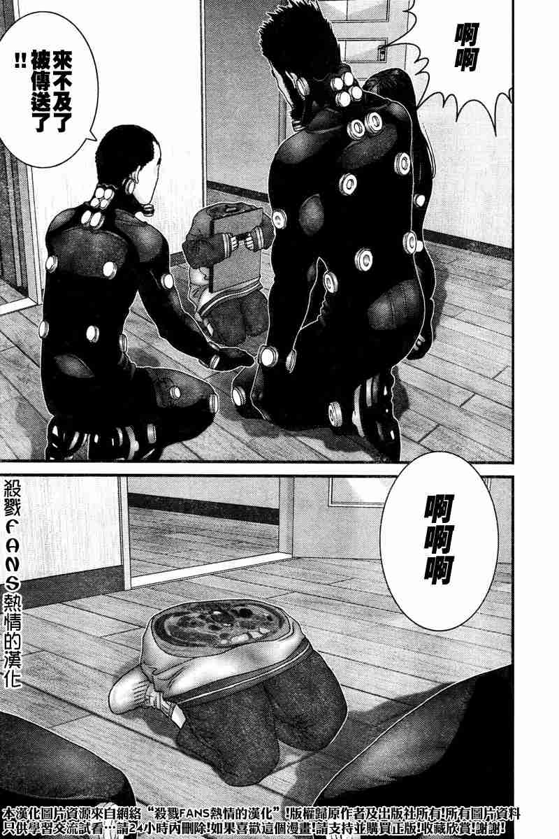 第 17 页