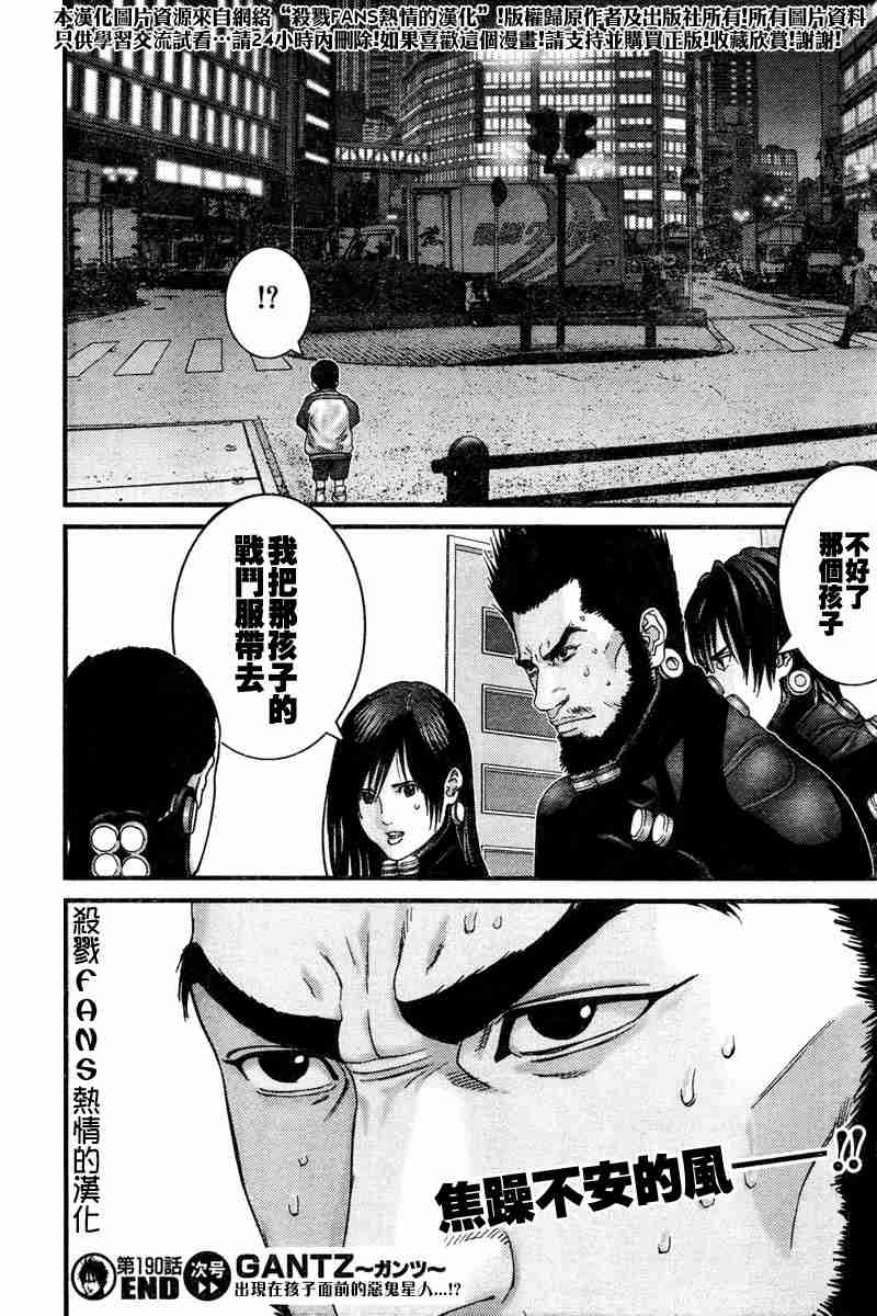 第 18 页