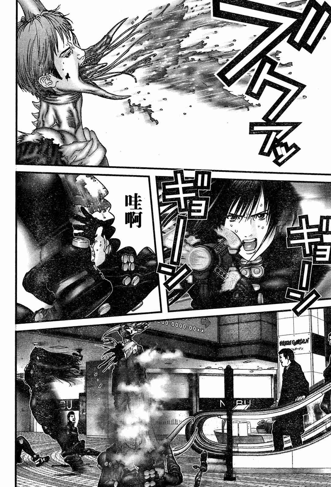 第 12 页