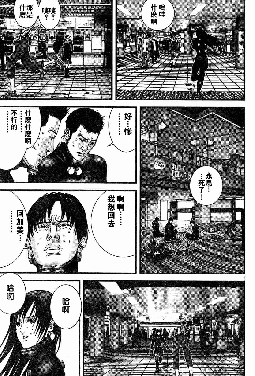 第 15 页