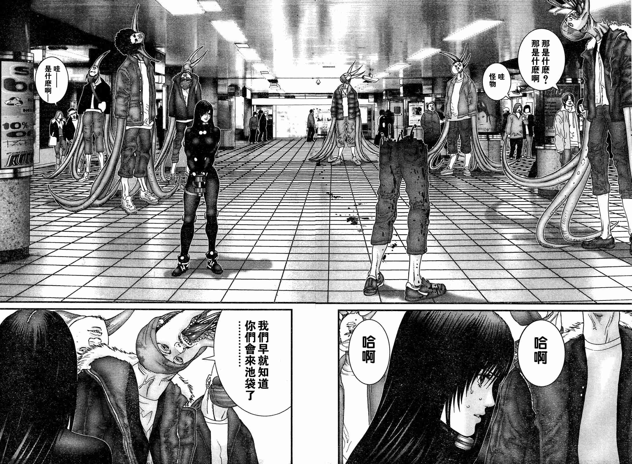 第 16 页