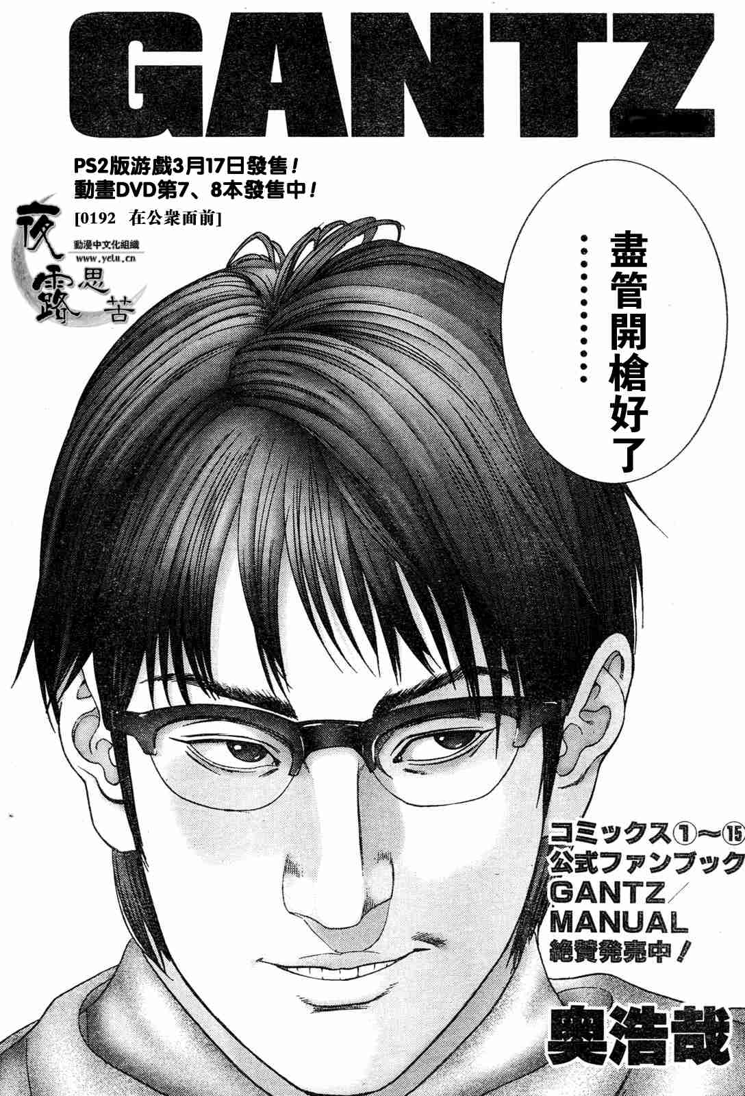 第 2 页