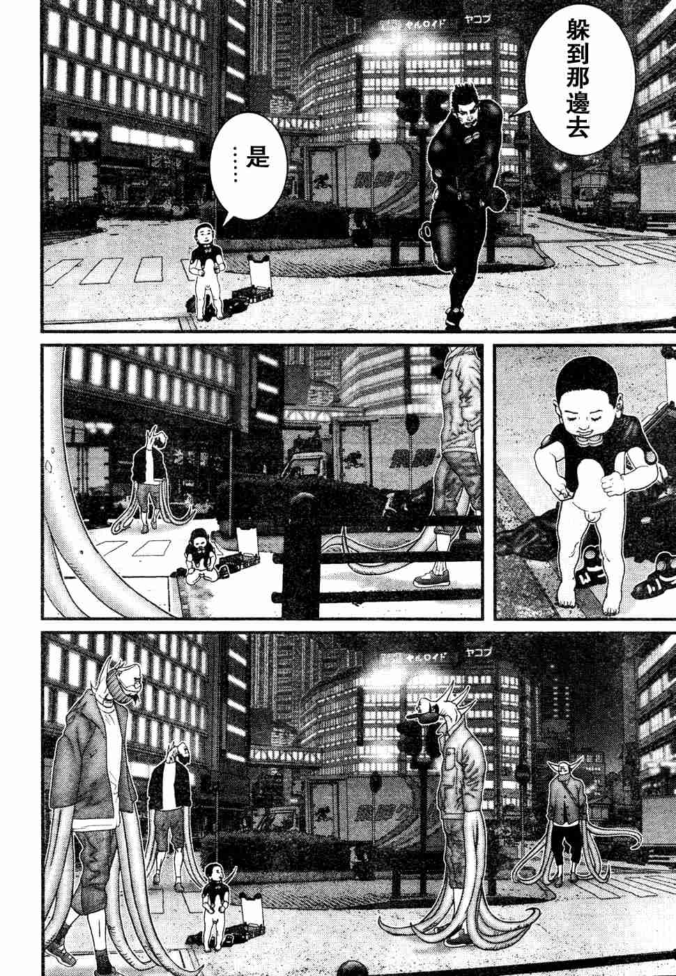 第 11 页