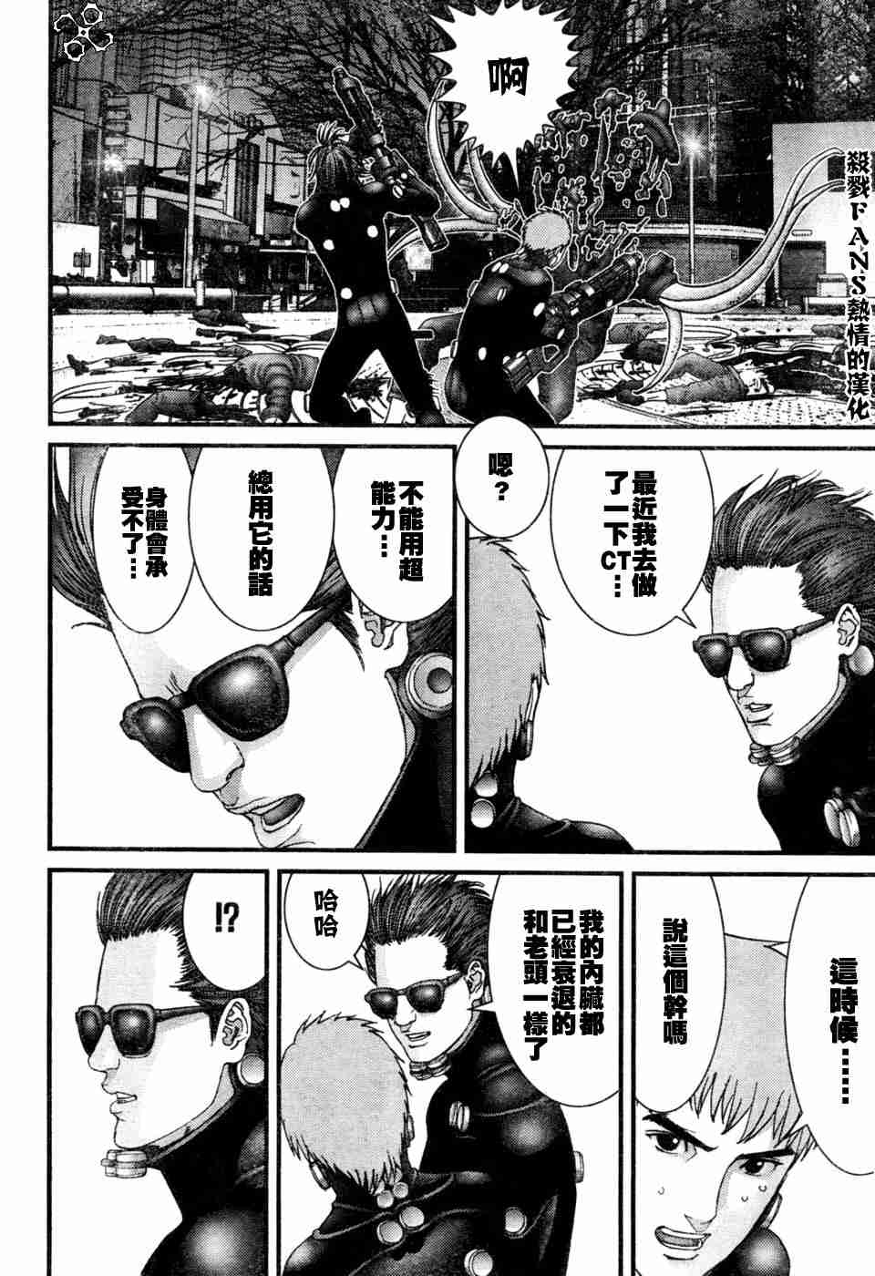 第 14 页