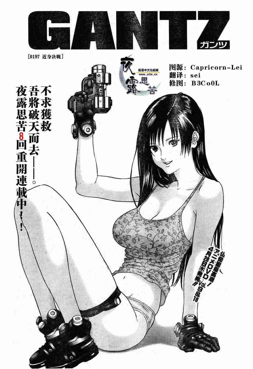 第 1 页
