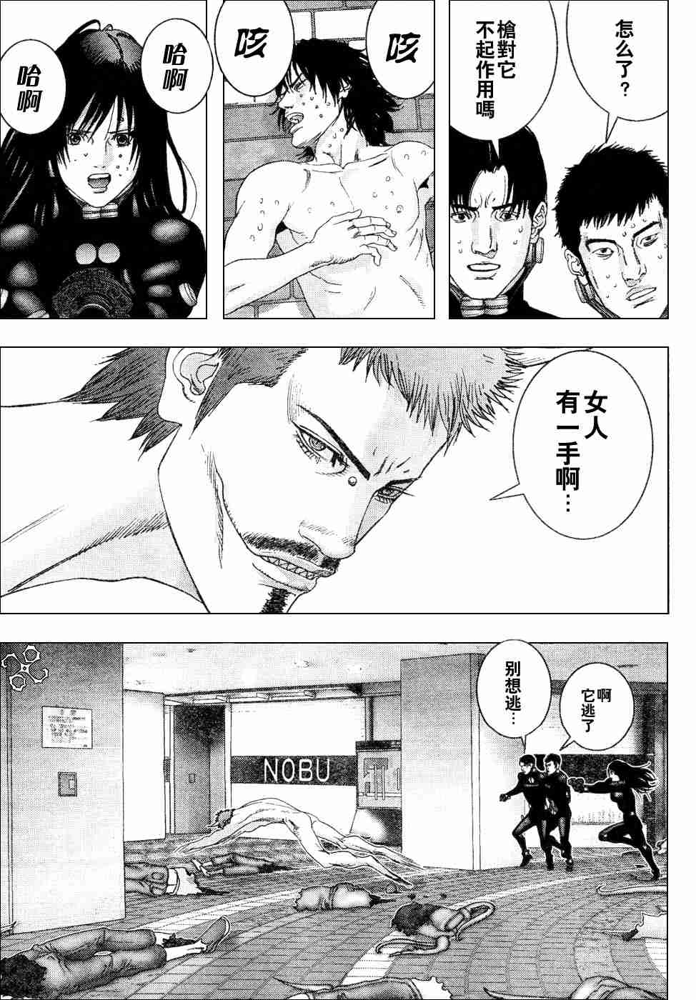 第 15 页