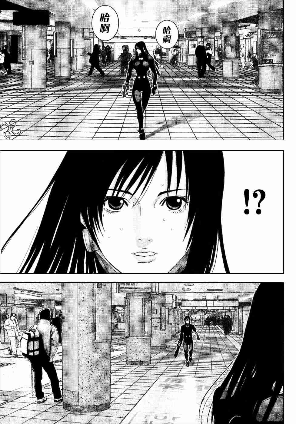 第 17 页