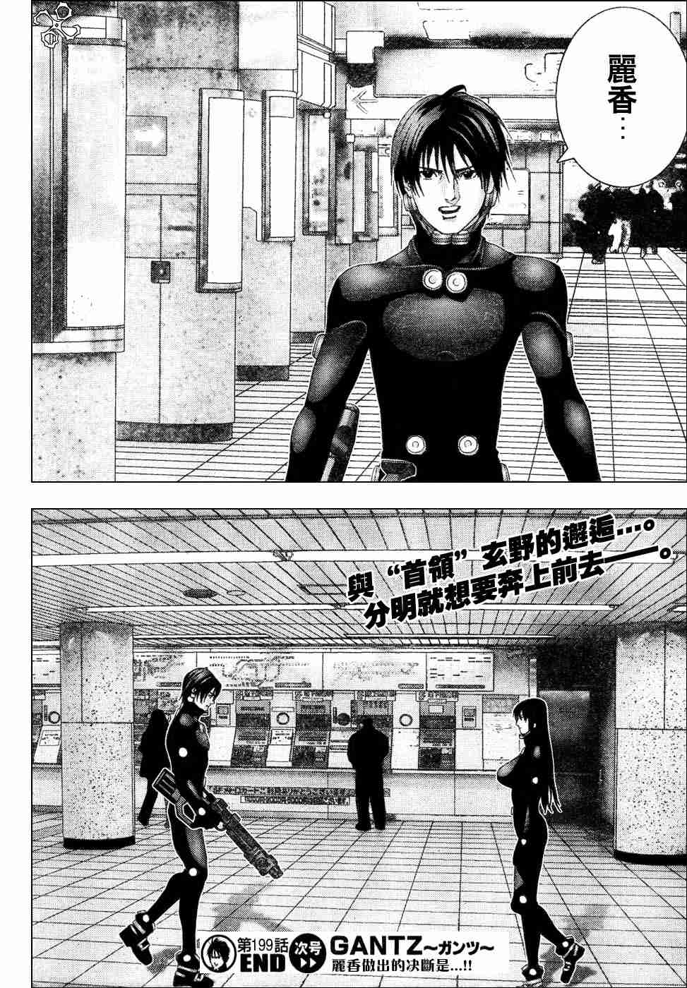 第 18 页