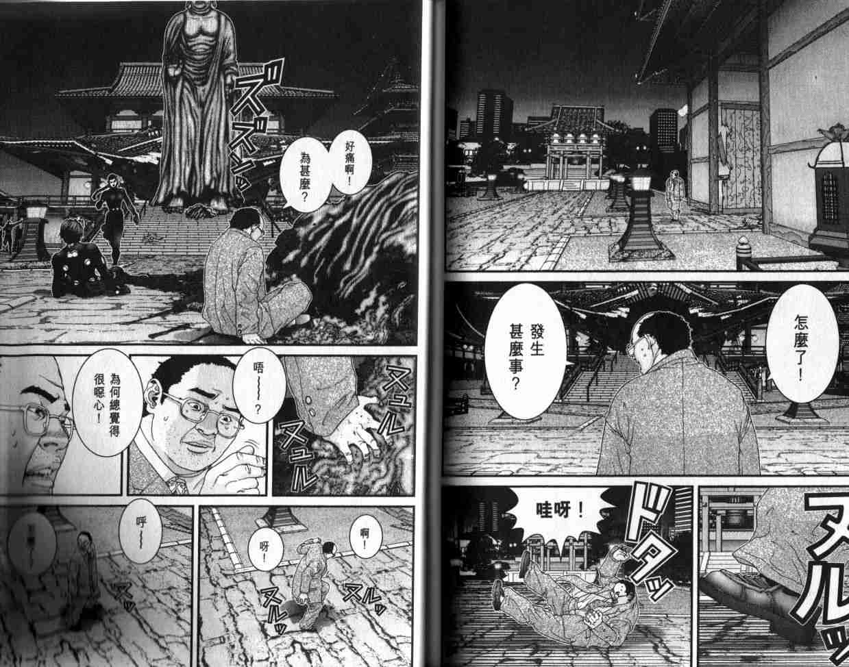 第 102 页