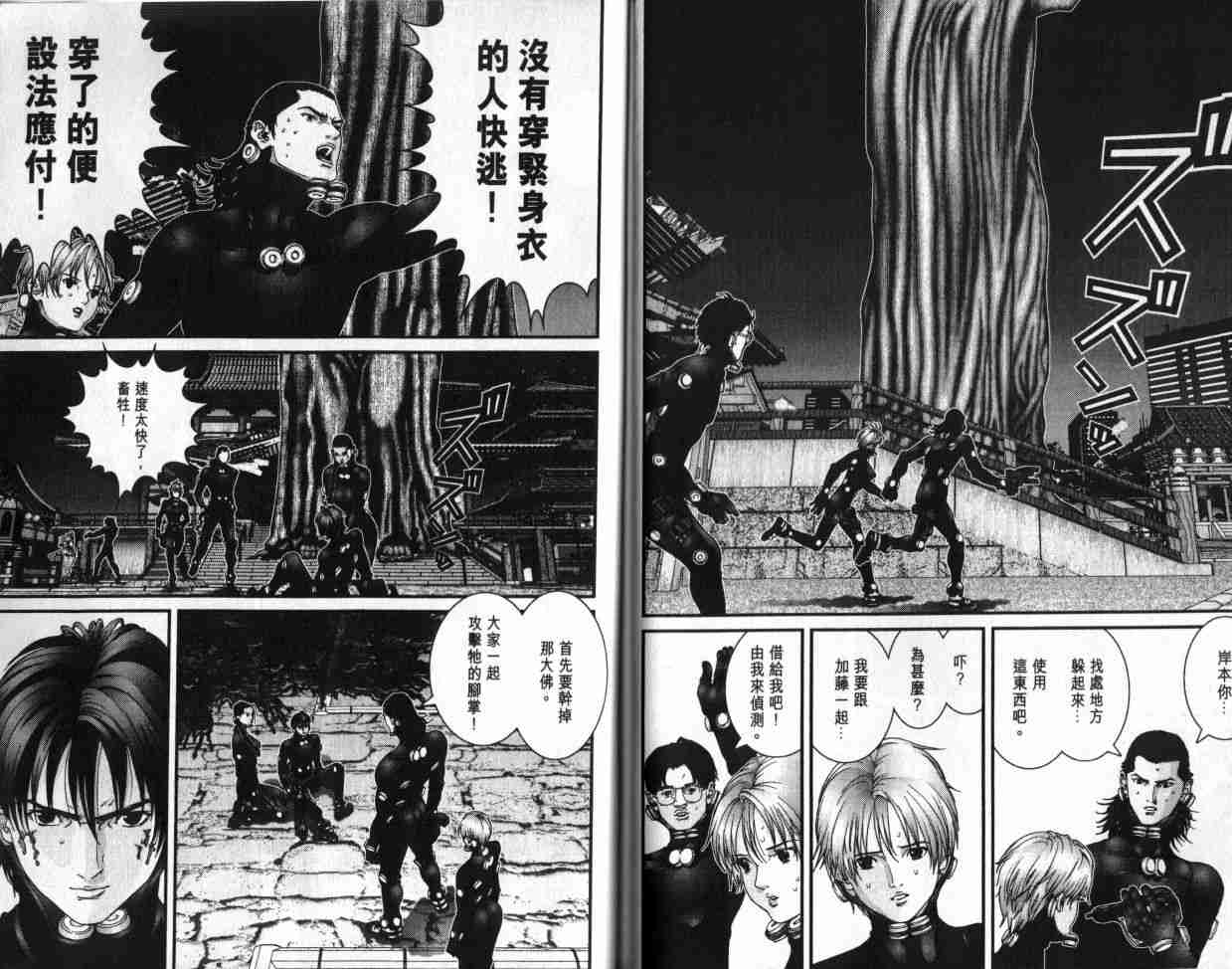 第 103 页