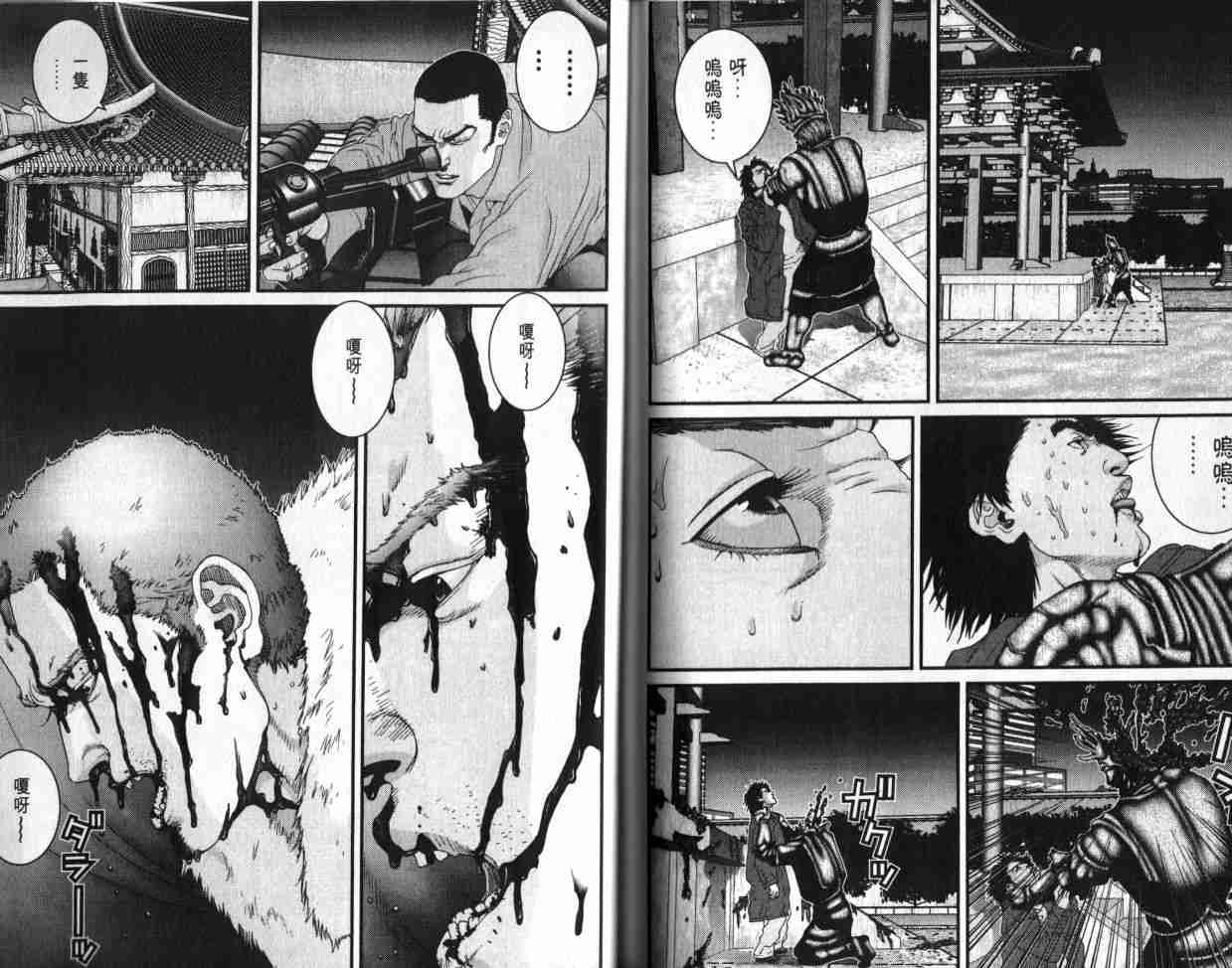 第 105 页