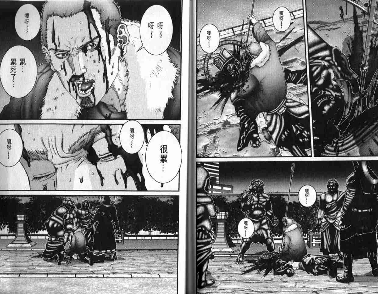 第 106 页