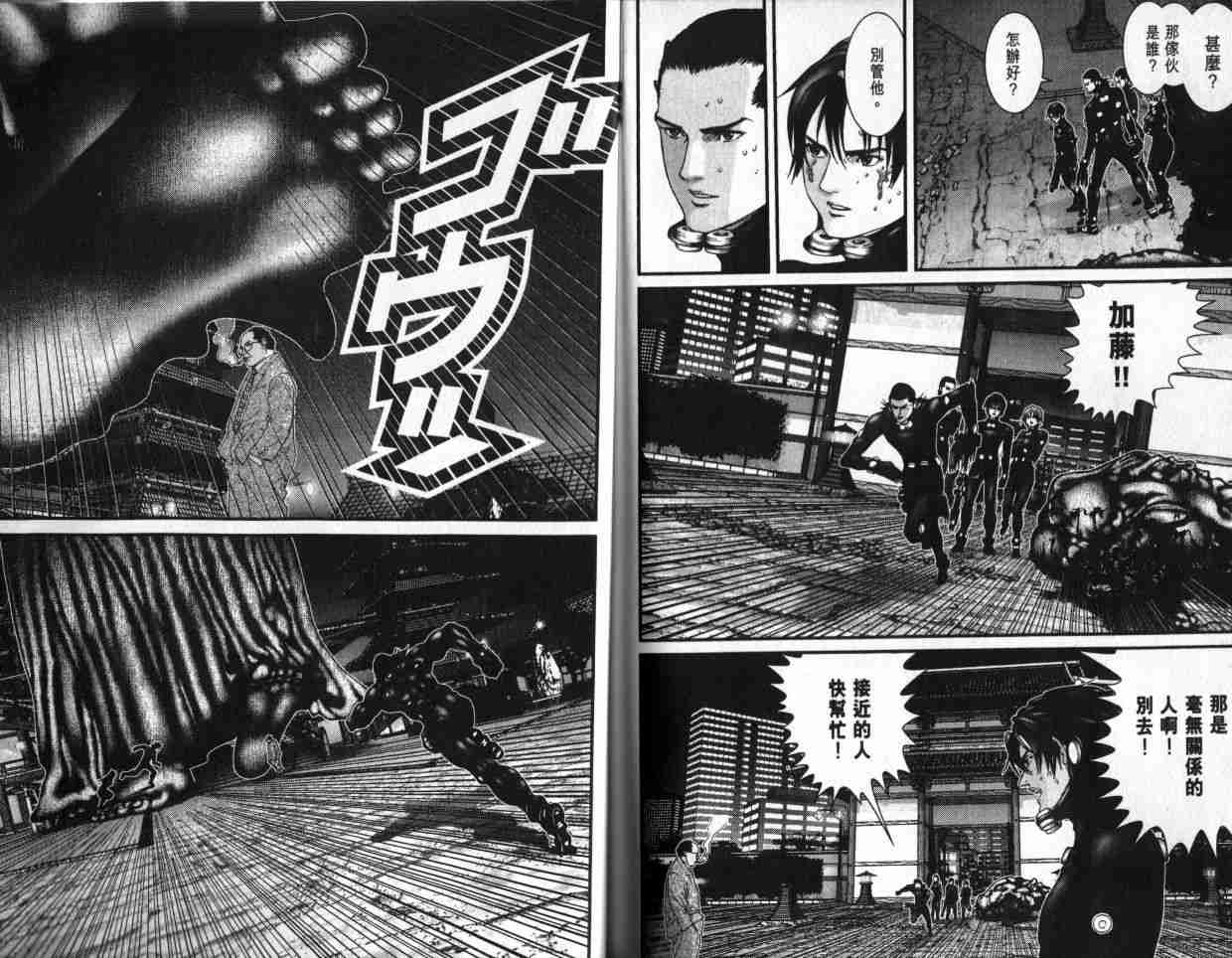 第 109 页