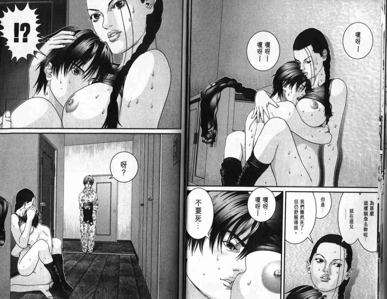 第 11 页