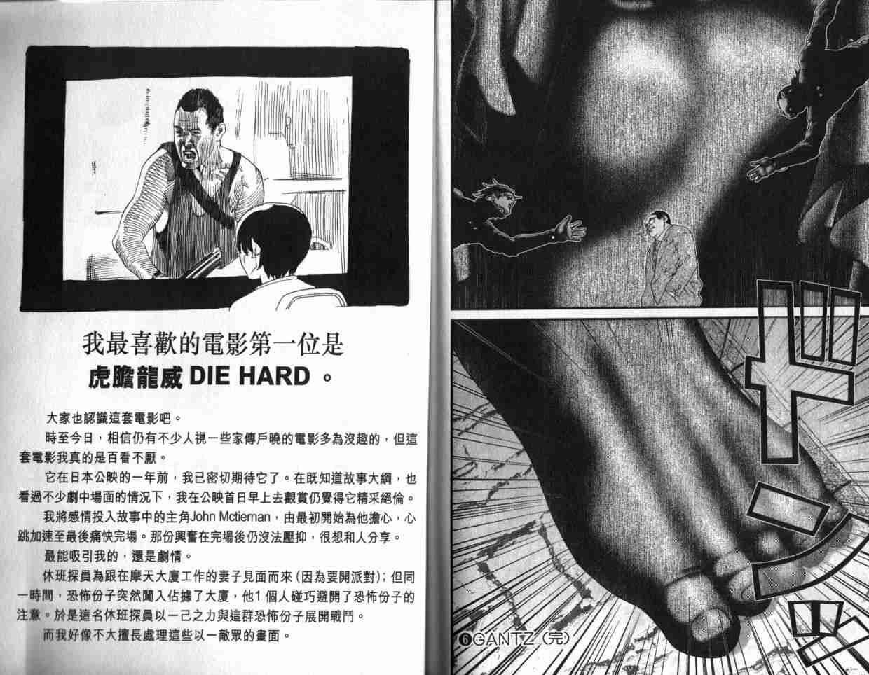 第 110 页
