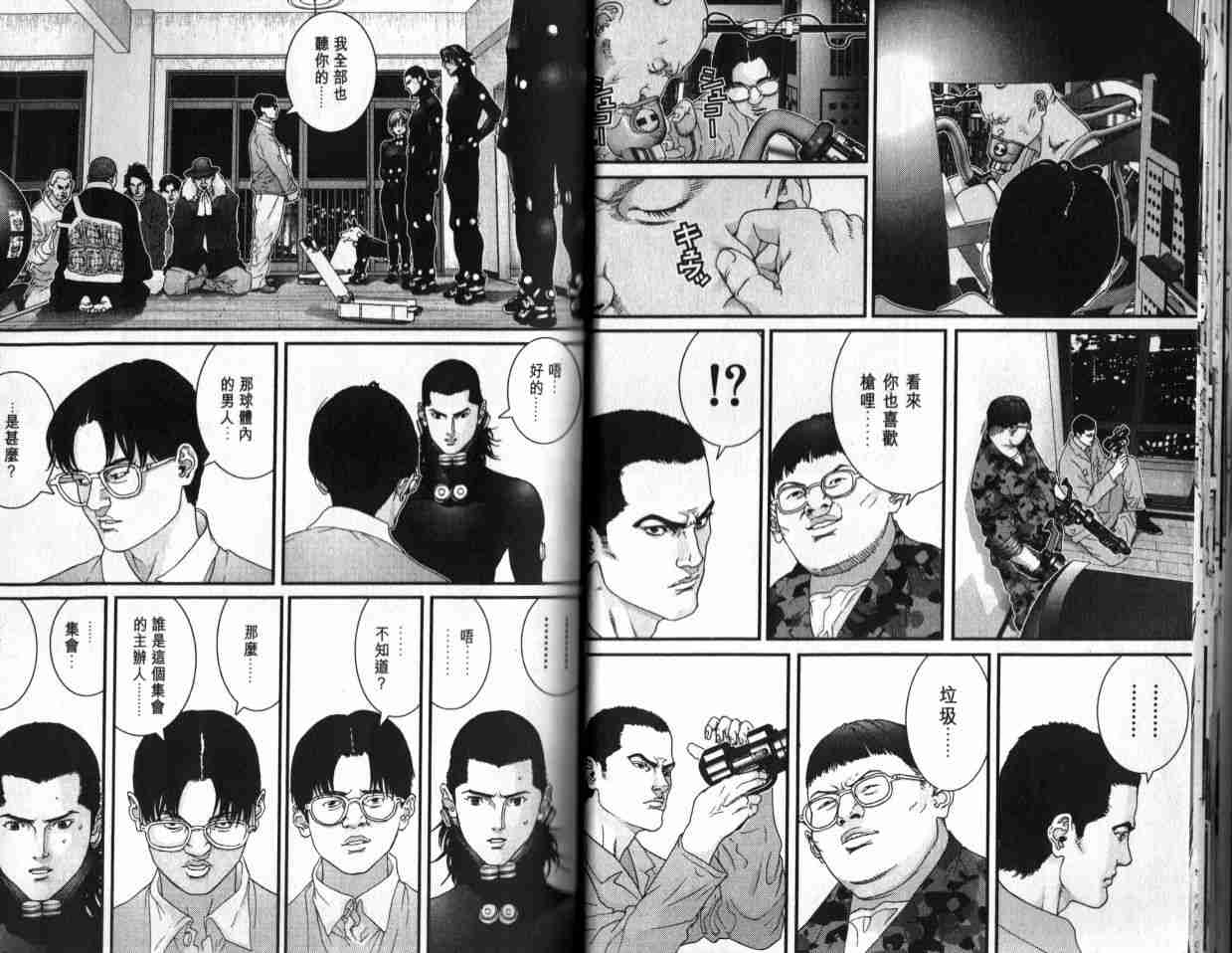 第 15 页