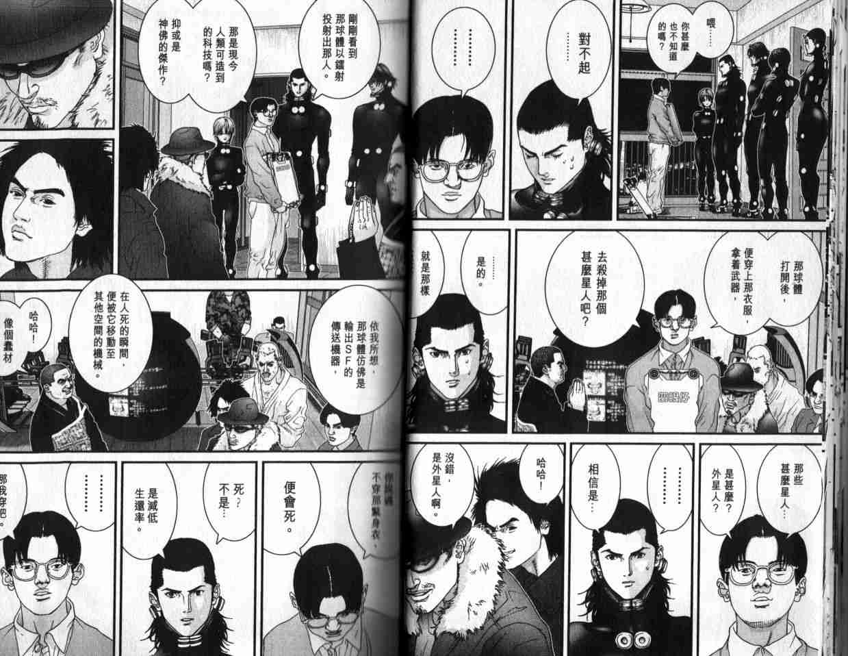 第 16 页