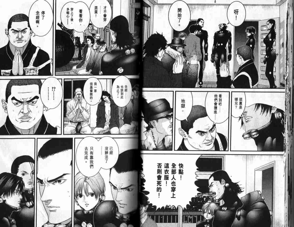 第 17 页