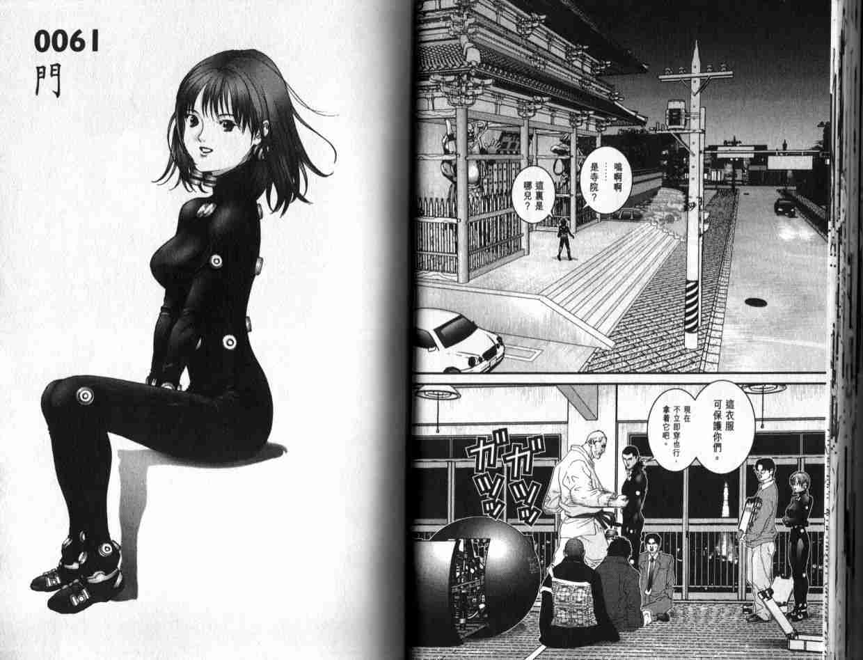 第 21 页
