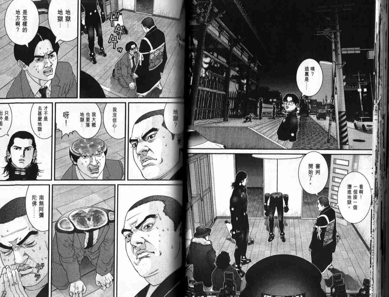第 22 页