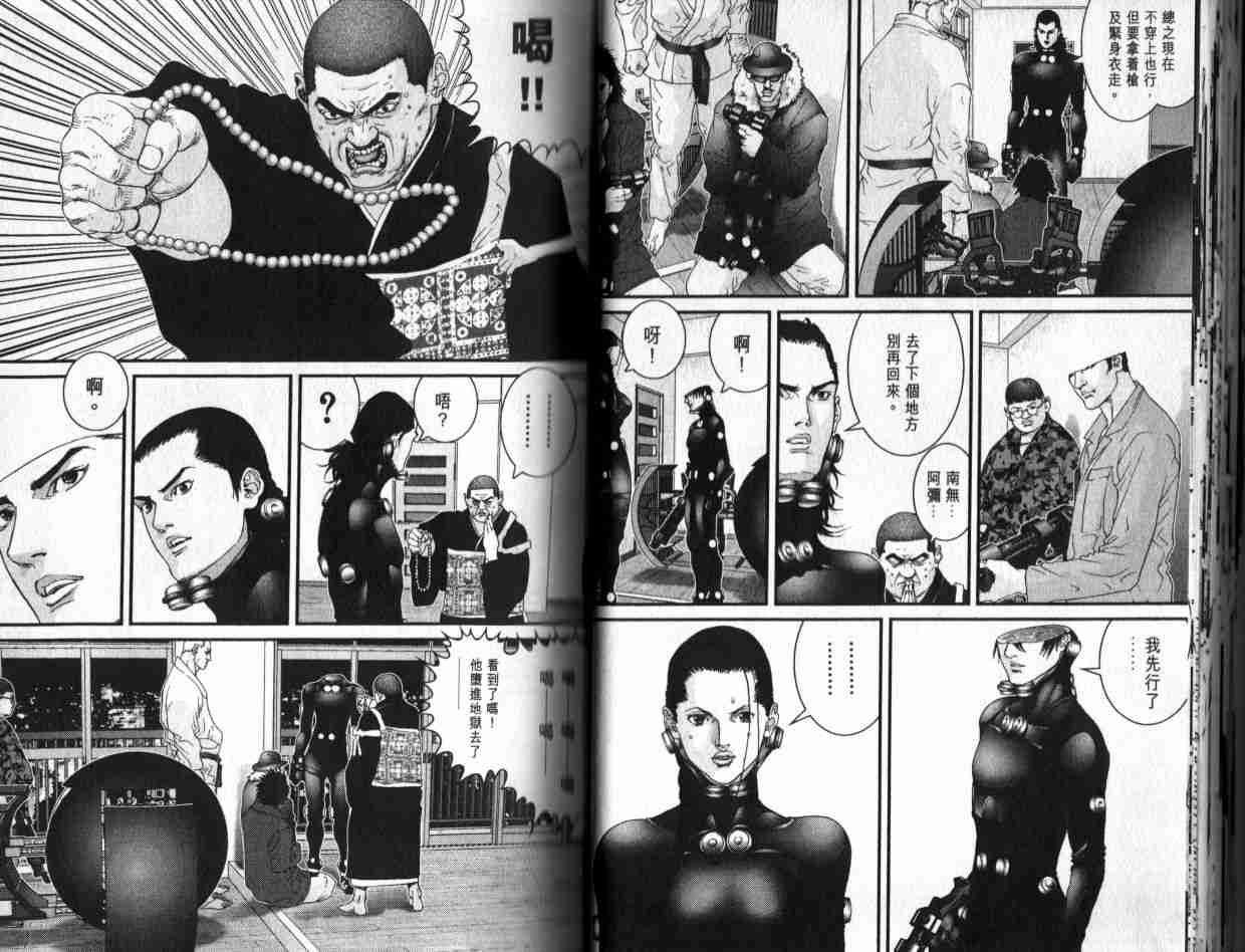 第 23 页
