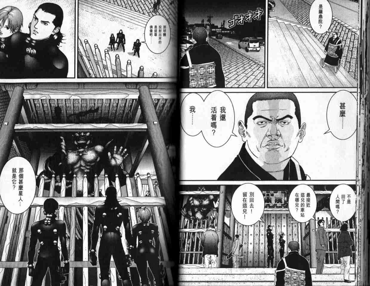 第 26 页