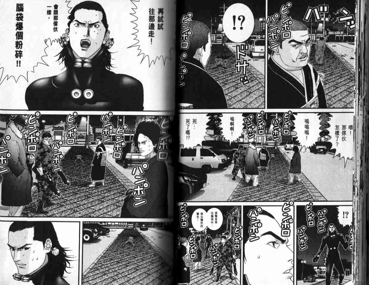 第 28 页