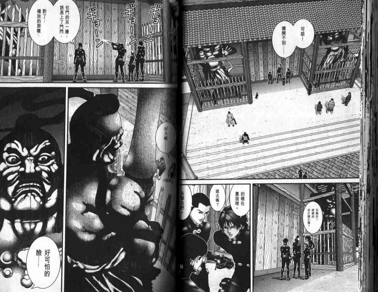 第 29 页