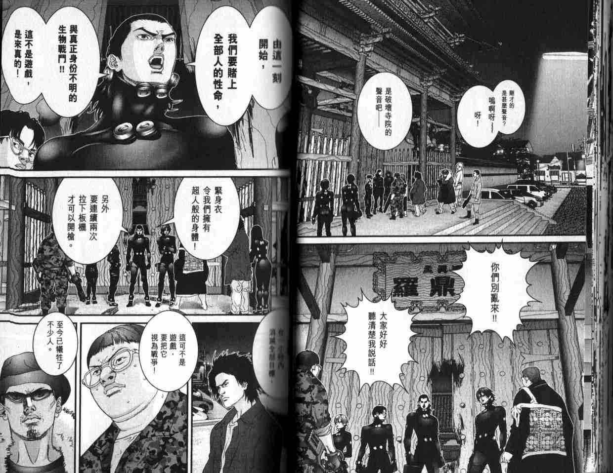 第 31 页