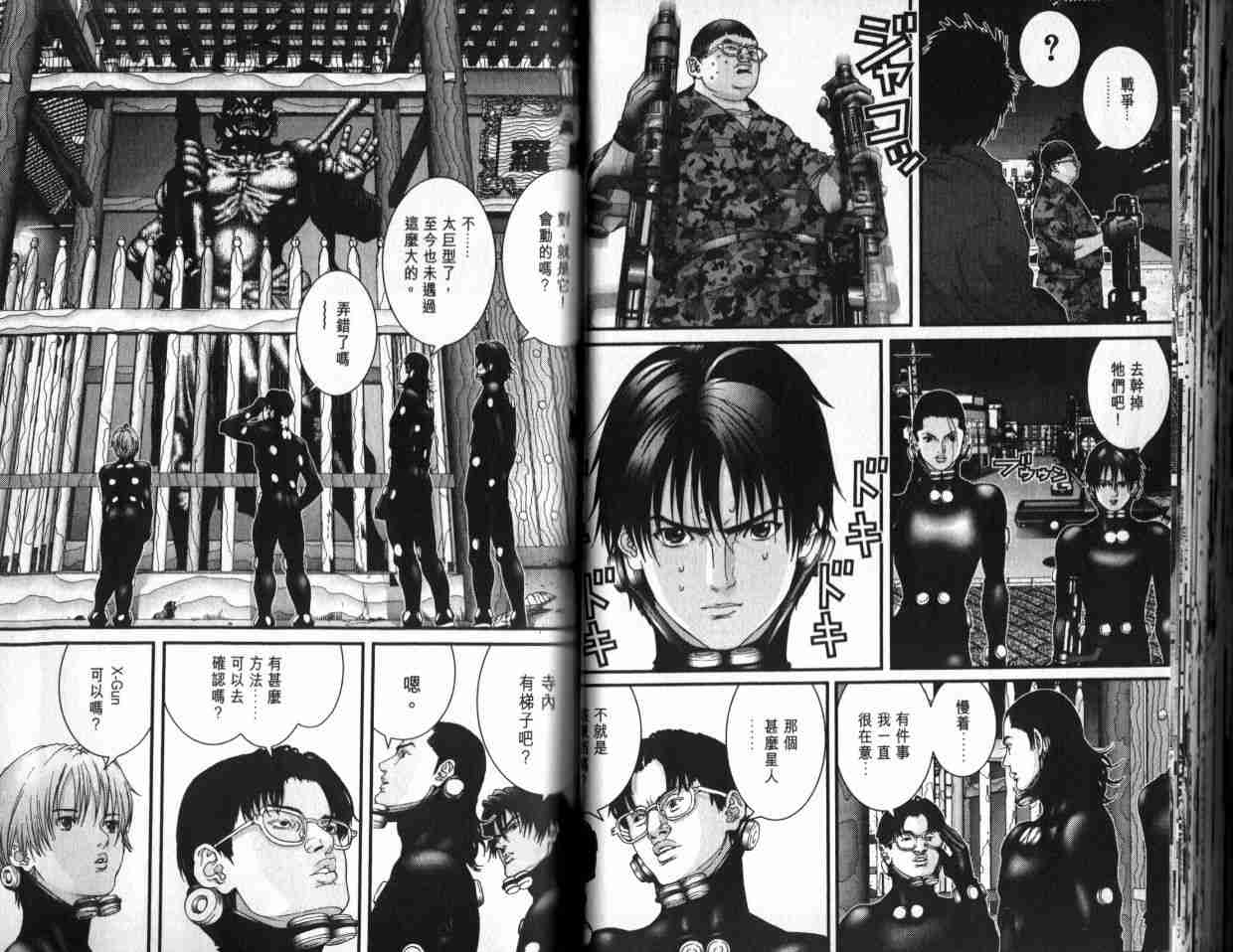 第 32 页