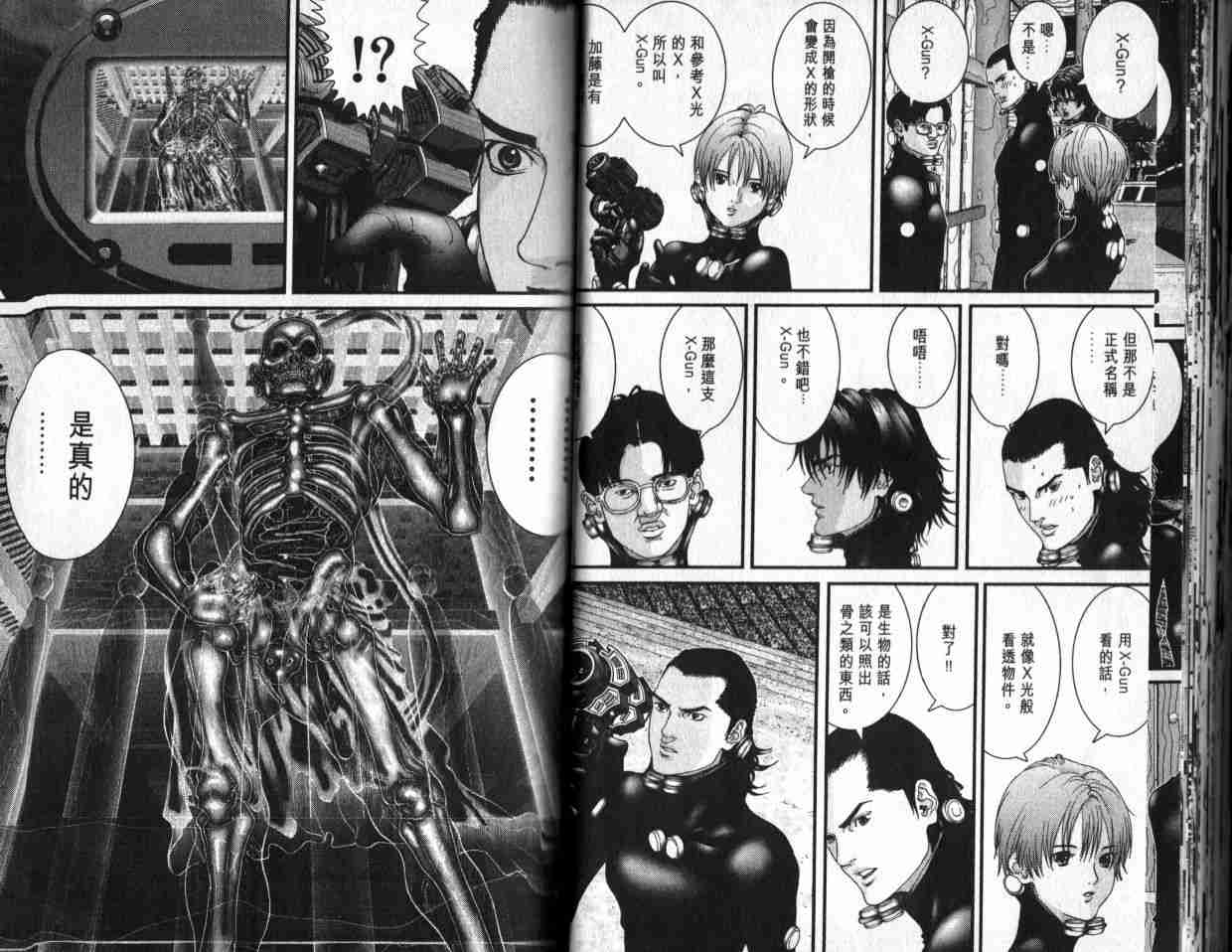 第 33 页