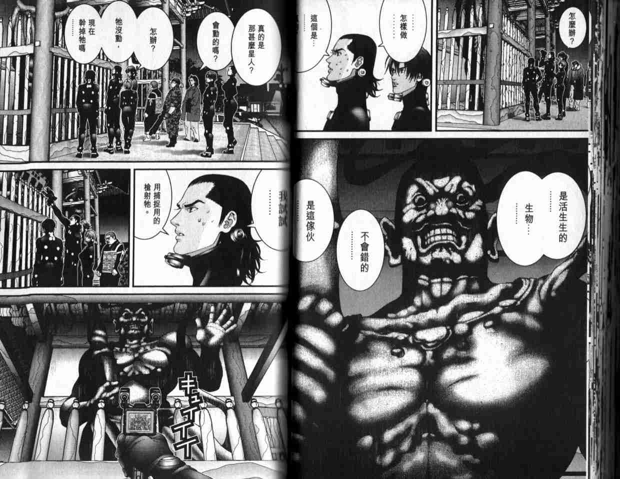 第 34 页
