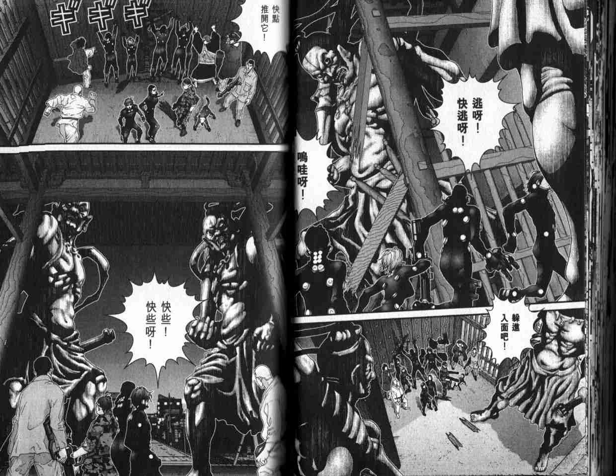第 37 页