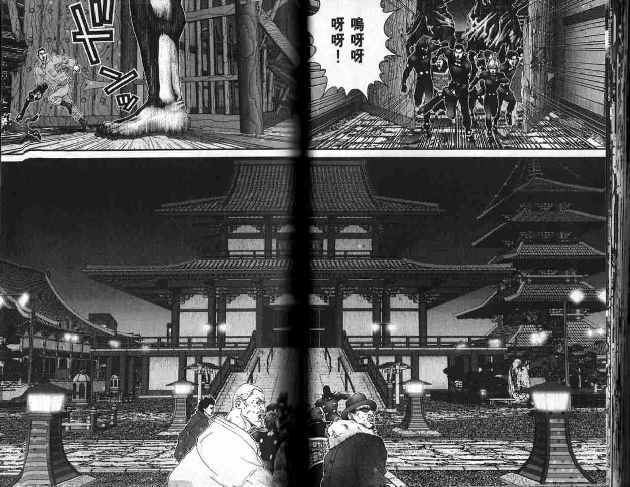 第 38 页